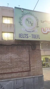 شکوه دانش توس