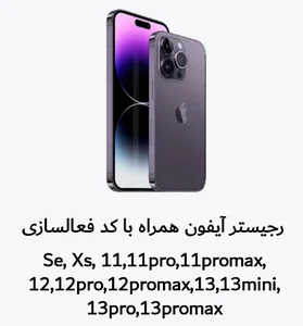 موبایل کمالی (آچارچی)