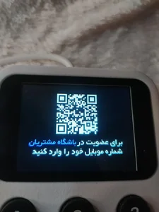 مزون شانا 3