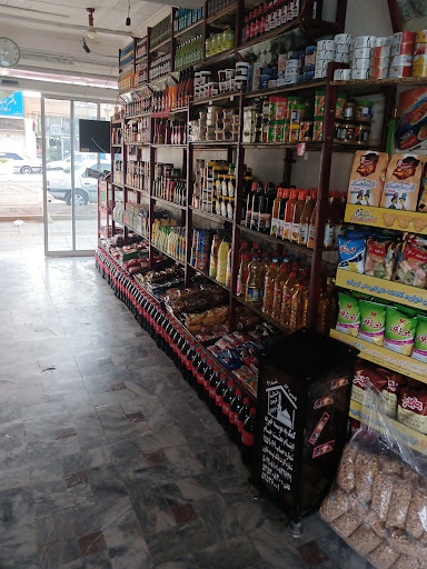 سوپر سعید