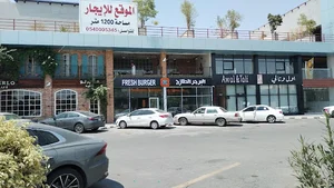 الـبرجر الـطازج جبره