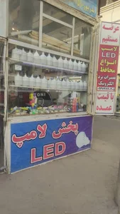آریا تیراژه