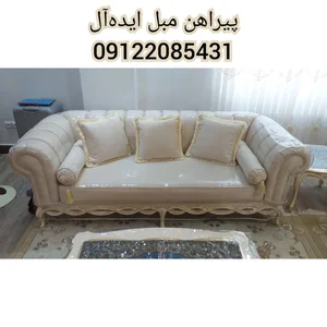 پیراهن مبل ایده آل کاور مبل ایده آل 3