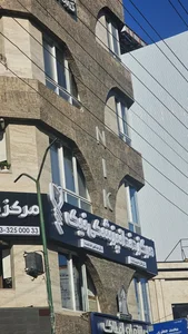 مرکز دندانپزشکی نیک 4