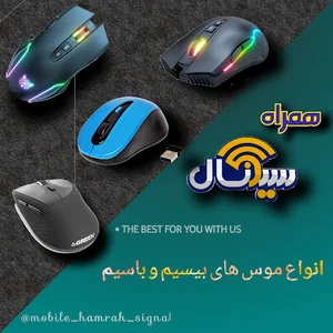 تعمیرات موبایل و لپتاپ همراه سیگنال