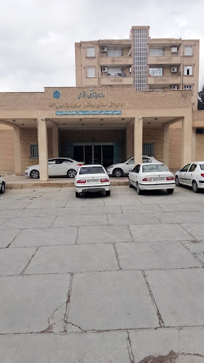 سازمان تامین اجتماعی شعبه یک