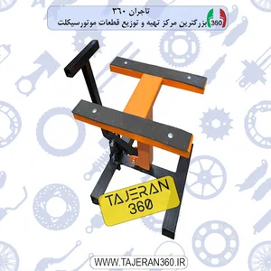 تاجران360