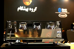 گروه پیشگام