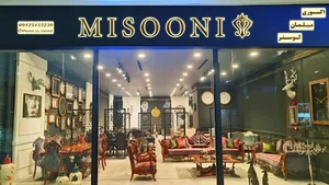 فروشگاه میسونی
