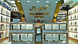 فروشگاه مشهد سگا