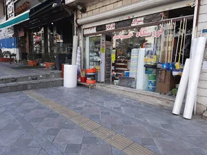 فروشگاه ابزار و لوازم ساختمانى حامد