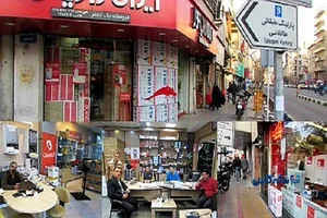نمایندگی بوتان ساعدی