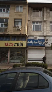 خانه 20 2