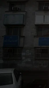 کتابخانه عمومی سازمان جهاد کشاورزی گیلان