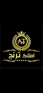 املاک ترنج