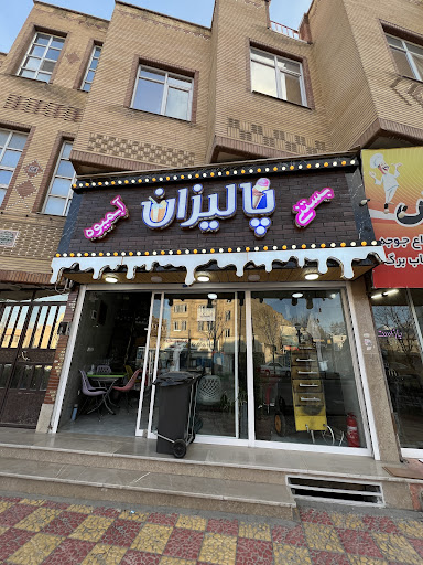 Palizan Ice Cream