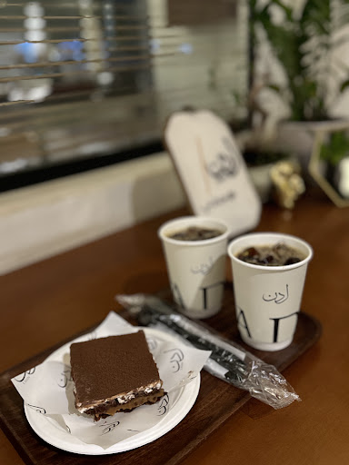 مقهى ومحمصة لدن