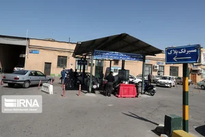 شرکت ملی پخش فراوده های نفتی