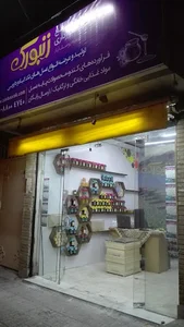 عسل زنبورک