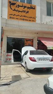 ریمپ تخصصی و تنظیم موتوری کارانا تیونینگ