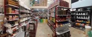 لوازم قنادی علی نژاد