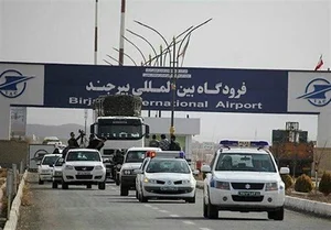 فرودگاه بین المللی شهید کاوه بیرجند