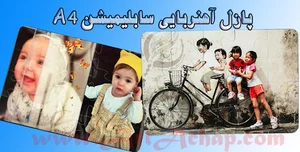 آرتا چاپ