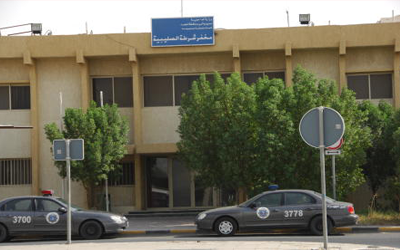 Sulaibeya Police Station