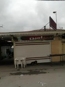 حلیم و آش خانه بابا 2