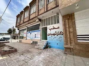 مطب دکتر عادل شهیدی