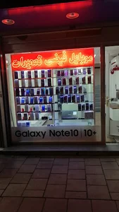 Feyzi Mobile Center