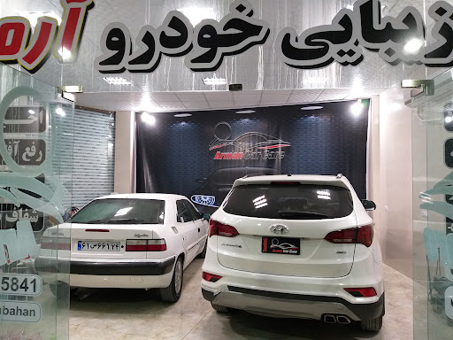 مرکز زیبایی خودرو آرمان