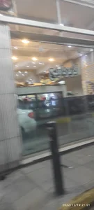 شیرینی خوشه