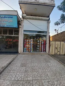 پخش روغن ورزدار