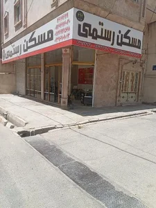 مسکن رستمی 2