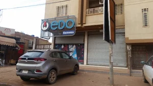WeDo Store - ويدو إستور