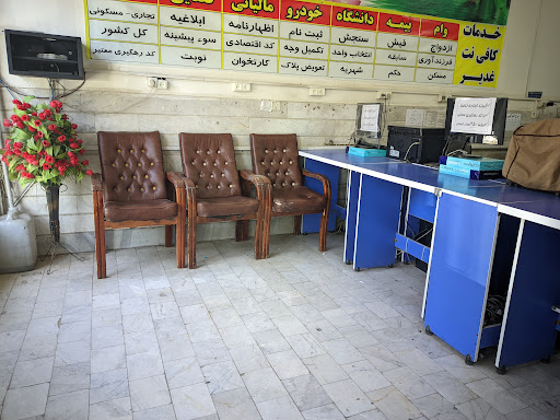 کافی نت غدیر