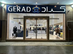گراد