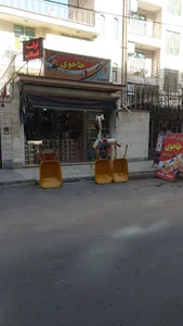 ابزار حاجوی