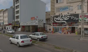 Kazemi Grocery