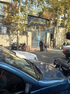 دانشکده دندانپزشکی دانشگاه آزاد اسلامی 3