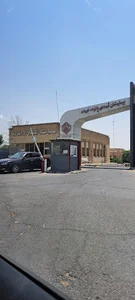 بیمارستان ۱۵ خرداد ورامین
