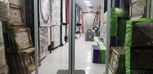 نمایشگاه فرش بهارستان (نصیری)