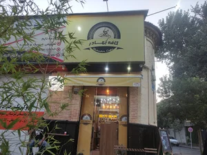 کافه بهادر