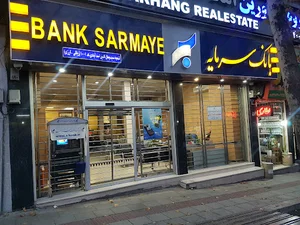 Sarmayeh Bank