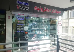 سیگنال الکترونیک