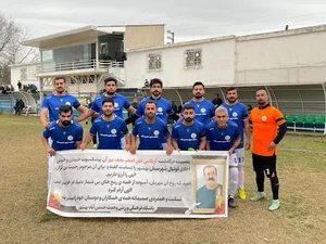 باشگاه ورزشی علی روهه