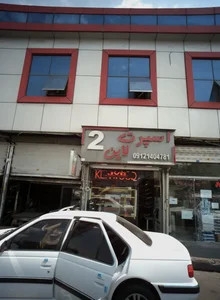 اسپرت لاین 2 2