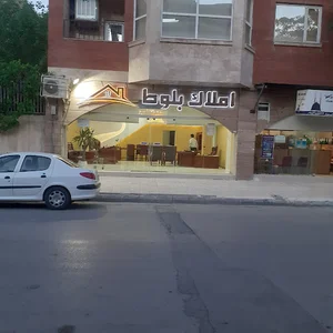 املاک بلوط