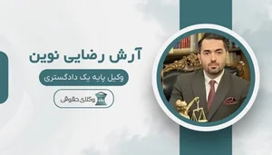 سمیه صحرائیان